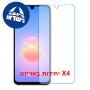 [4 יחידות] Samsung Galaxy A18  מגן מסך נאנו זכוכית 9H יחידה אחת סקרין מובייל
