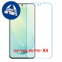 [4 יחידות] Samsung Galaxy S26 FE 5G  מגן מסך נאנו זכוכית 9H יחידה אחת סקרין מובייל
