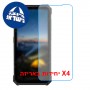 [4 יחידות] Ulefone Armor 24 Pro  מגן מסך נאנו זכוכית 9H יחידה אחת סקרין מובייל