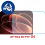 [4 יחידות] Xiaomi 18 Fold 5G - Folded  מגן מסך נאנו זכוכית 9H יחידה אחת סקרין מובייל