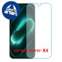 [4 יחידות] Xiaomi 18 Pro 5G  מגן מסך נאנו זכוכית 9H יחידה אחת סקרין מובייל