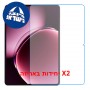 [2 יחידות] Xiaomi Pad 9 Pro Max  מגן מסך נאנו זכוכית 9H יחידה אחת סקרין מובייל
