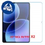 [2 יחידות] Xiaomi Pad 9 Pro  מגן מסך נאנו זכוכית 9H יחידה אחת סקרין מובייל