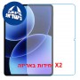 [2 יחידות] Xiaomi Pad 9  מגן מסך נאנו זכוכית 9H יחידה אחת סקרין מובייל