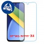 [4 יחידות] Xiaomi Poco C95 Pro  מגן מסך נאנו זכוכית 9H יחידה אחת סקרין מובייל