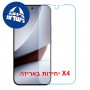 [4 יחידות] Xiaomi Poco F9 Ultra 5G  מגן מסך נאנו זכוכית 9H יחידה אחת סקרין מובייל