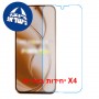 [4 יחידות] Xiaomi Poco M8 Power 5G  מגן מסך נאנו זכוכית 9H יחידה אחת סקרין מובייל