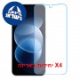 [4 יחידות] Xiaomi Poco X8 5G  מגן מסך נאנו זכוכית 9H יחידה אחת סקרין מובייל