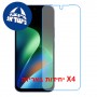 [4 יחידות] Xiaomi Redmi 17 5G  מגן מסך נאנו זכוכית 9H יחידה אחת סקרין מובייל