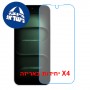 [4 יחידות] Xiaomi Redmi M100 5G  מגן מסך נאנו זכוכית 9H יחידה אחת סקרין מובייל