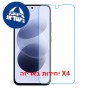 [4 יחידות] Xiaomi Redmi Note 17 5G  מגן מסך נאנו זכוכית 9H יחידה אחת סקרין מובייל