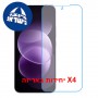 [4 יחידות] Xiaomi Redmi Note 17 Pro 5G  מגן מסך נאנו זכוכית 9H יחידה אחת סקרין מובייל