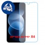 [4 יחידות] Xiaomi Redmi Note 17 Pro Max 5G  מגן מסך נאנו זכוכית 9H יחידה אחת סקרין מובייל