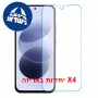 [4 יחידות] Xiaomi Redmi Note 17  מגן מסך נאנו זכוכית 9H יחידה אחת סקרין מובייל