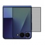 Samsung Galaxy Z Flip7 - Folded  מגן מסך נאנו זכוכית 9H פרטיות יחידה אחת סקרין מובייל