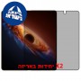 [2 יחידות] Honor Magic V6 5G - Unfolded  מגן מסך הידרוג'ל פרטיות (סיליקון) סקרין מובייל