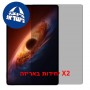 [2 יחידות] Honor MagicPad4  מגן מסך הידרוג'ל פרטיות (סיליקון) סקרין מובייל