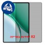 [2 יחידות] Honor Pad X8b  מגן מסך הידרוג'ל פרטיות (סיליקון) סקרין מובייל