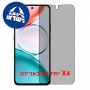 [4 יחידות] Honor Play 80 Pro 5G  מגן מסך הידרוג'ל פרטיות (סיליקון) סקרין מובייל