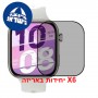 [6 יחידות] Honor Watch X5i  מגן מסך הידרוג'ל פרטיות (סיליקון) סקרין מובייל