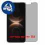 [4 יחידות] Huawei Mate 80 Pro Max Wind 5G  מגן מסך הידרוג'ל פרטיות (סיליקון) סקרין מובייל