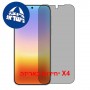 [4 יחידות] Huawei Pura 90 Pro 5G  מגן מסך הידרוג'ל פרטיות (סיליקון) סקרין מובייל