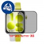 [6 יחידות] Huawei Watch Fit 5  מגן מסך הידרוג'ל פרטיות (סיליקון) סקרין מובייל