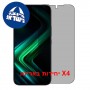 [4 יחידות] Infinix GT 50 Pro 5G  מגן מסך הידרוג'ל פרטיות (סיליקון) סקרין מובייל