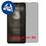 [4 יחידות] Lava Yuva Star 3  מגן מסך הידרוג'ל פרטיות (סיליקון) סקרין מובייל