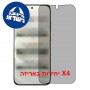 [4 יחידות] Motorola Edge 70 Pro 5G  מגן מסך הידרוג'ל פרטיות (סיליקון) סקרין מובייל