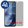 [4 יחידות] Motorola Moto G17 Power  מגן מסך הידרוג'ל פרטיות (סיליקון) סקרין מובייל