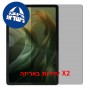 [2 יחידות] Motorola Moto Pad (2026)  מגן מסך הידרוג'ל פרטיות (סיליקון) סקרין מובייל