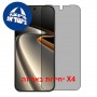 [4 יחידות] OnePlus Ace 6 Ultra 5G  מגן מסך הידרוג'ל פרטיות (סיליקון) סקרין מובייל