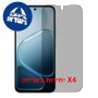 [4 יחידות] Oppo A6k  מגן מסך הידרוג'ל פרטיות (סיליקון) סקרין מובייל