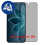[4 יחידות] Oppo A6s Pro 5G (China)  מגן מסך הידרוג'ל פרטיות (סיליקון) סקרין מובייל
