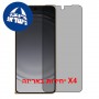 [4 יחידות] Oppo Find N6 5G - Folded  מגן מסך הידרוג'ל פרטיות (סיליקון) סקרין מובייל