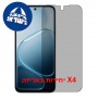 [4 יחידות] Oppo K14 5G  מגן מסך הידרוג'ל פרטיות (סיליקון) סקרין מובייל