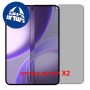 [2 יחידות] Oppo Pad Mini  מגן מסך הידרוג'ל פרטיות (סיליקון) סקרין מובייל