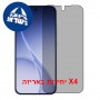 [4 יחידות] Oppo Reno15c 5G (India)  מגן מסך הידרוג'ל פרטיות (סיליקון) סקרין מובייל
