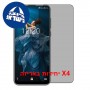 [4 יחידות] Oukitel C17  מגן מסך הידרוג'ל פרטיות (סיליקון) סקרין מובייל