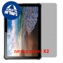 [2 יחידות] Oukitel RT10 Industry 5G  מגן מסך הידרוג'ל פרטיות (סיליקון) סקרין מובייל