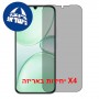 [4 יחידות] Realme P4 Lite 5G  מגן מסך הידרוג'ל פרטיות (סיליקון) סקרין מובייל