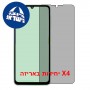 [4 יחידות] Samsung Galaxy F70e 5G  מגן מסך הידרוג'ל פרטיות (סיליקון) יחידה אחת סקרין מובייל
