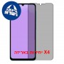 [4 יחידות] Samsung Galaxy M17e 5G  מגן מסך הידרוג'ל פרטיות (סיליקון) סקרין מובייל