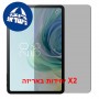 [2 יחידות] TCL Tab 11 Gen 2  מגן מסך הידרוג'ל פרטיות (סיליקון) סקרין מובייל