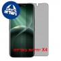 [4 יחידות] Tecno Camon 50 Pro 5G  מגן מסך הידרוג'ל פרטיות (סיליקון) סקרין מובייל