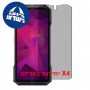 [4 יחידות] Ulefone Armor 27T Pro+ 5G  מגן מסך הידרוג'ל פרטיות (סיליקון) סקרין מובייל