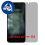 [4 יחידות] Xiaomi Poco C85x 5G  מגן מסך הידרוג'ל פרטיות (סיליקון) סקרין מובייל
