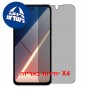 [4 יחידות] Xiaomi Poco M8s 5G  מגן מסך הידרוג'ל פרטיות (סיליקון) סקרין מובייל