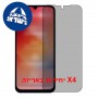 [4 יחידות] Xiaomi Redmi 15a 5G  מגן מסך הידרוג'ל פרטיות (סיליקון) סקרין מובייל